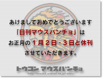 �x���̂��m�点�B